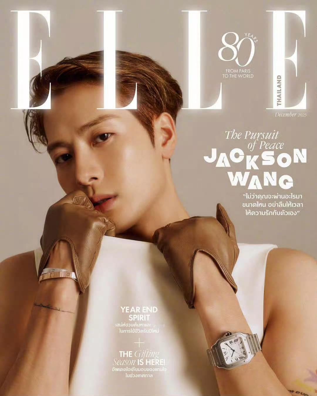 王嘉尔 × ELLE Thailand December 2025封面大赏