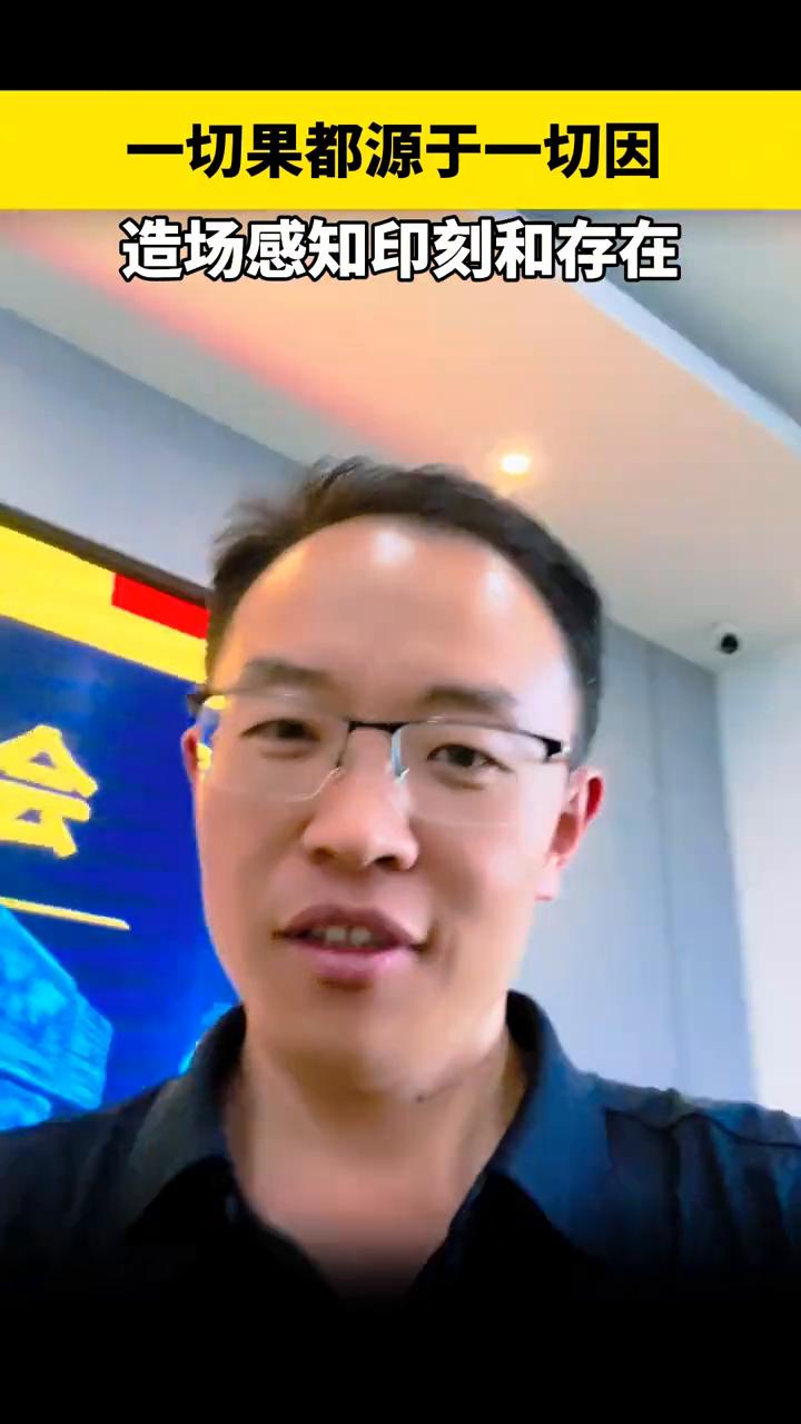 造场感知印刻和存在。
易慧学创始人AI架构师高桢迪。
为了星期六的AI传奇系统演