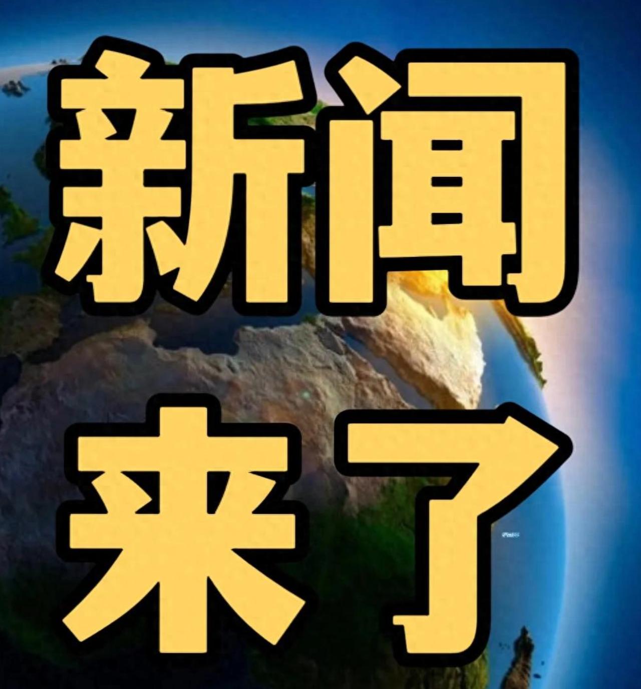 喜讯呀！就在今天，12月12号24点前发生的最新消息。


1，11月份我国单月