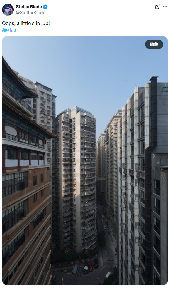 《剑星》官方来重庆为续作取景了剑星团队在重庆取景  剑星