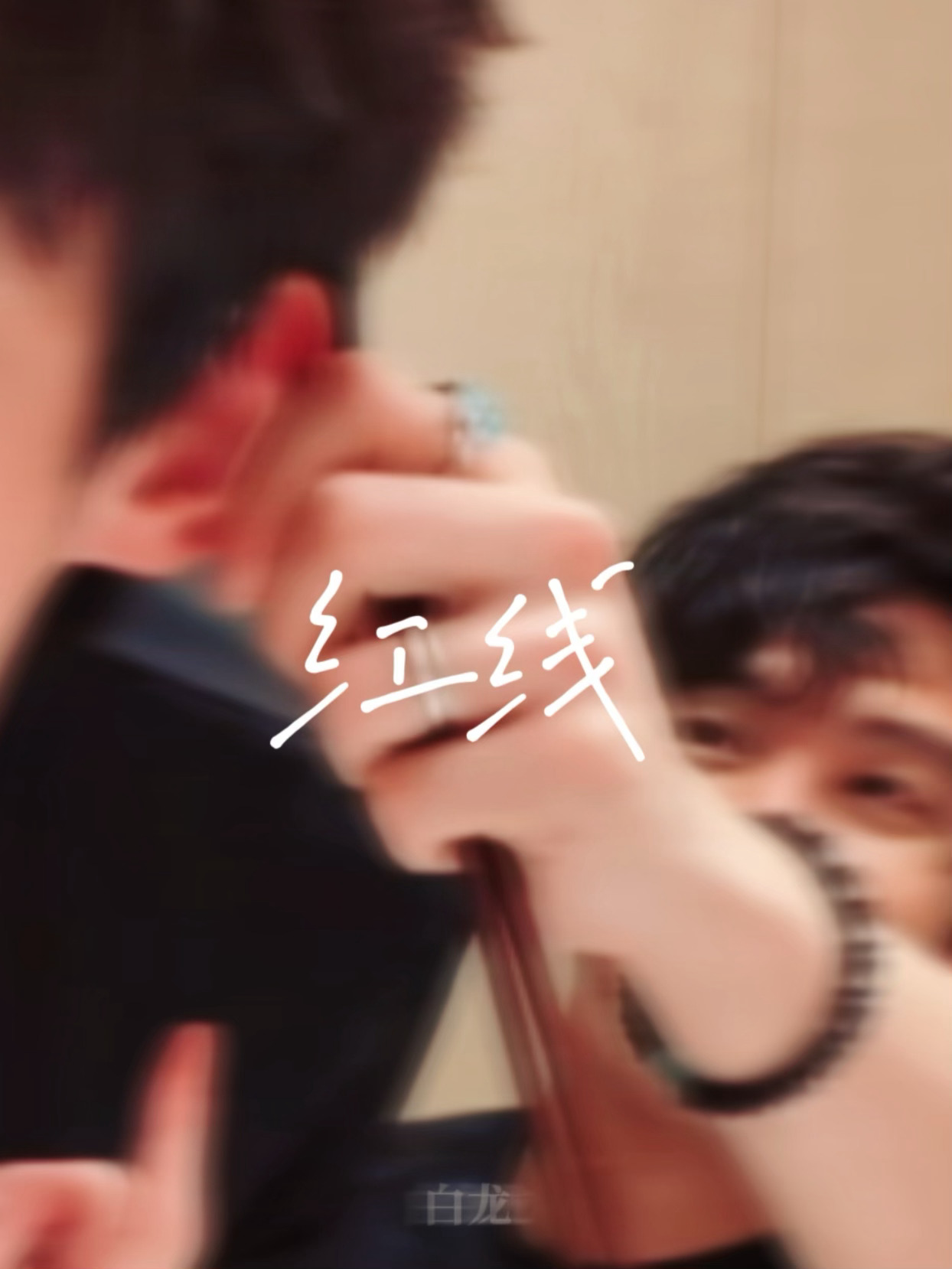 昨晚的极致暧昧拉扯... 