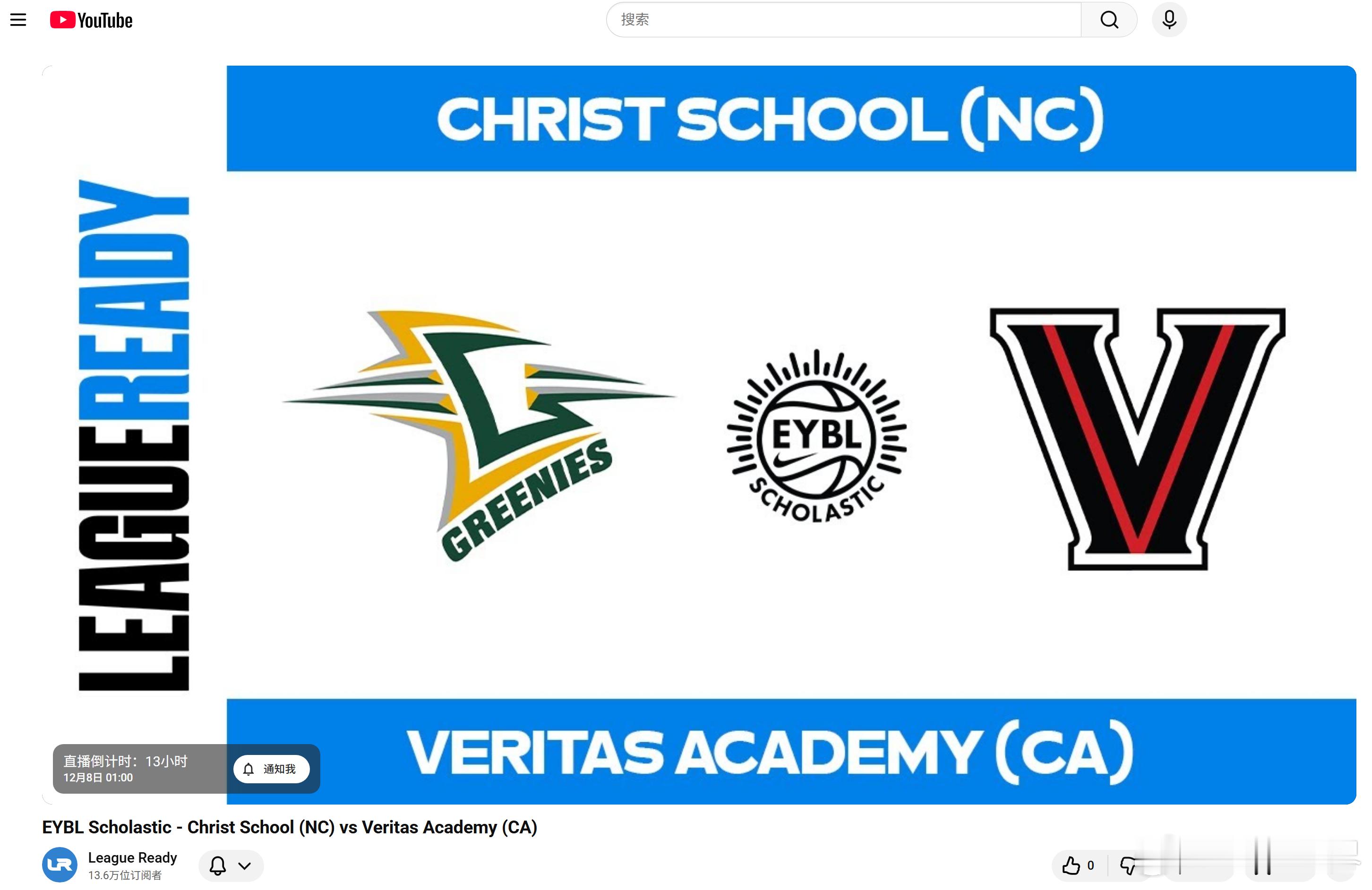 13个小时之后，张博源还有一场比赛为梦想正当燃