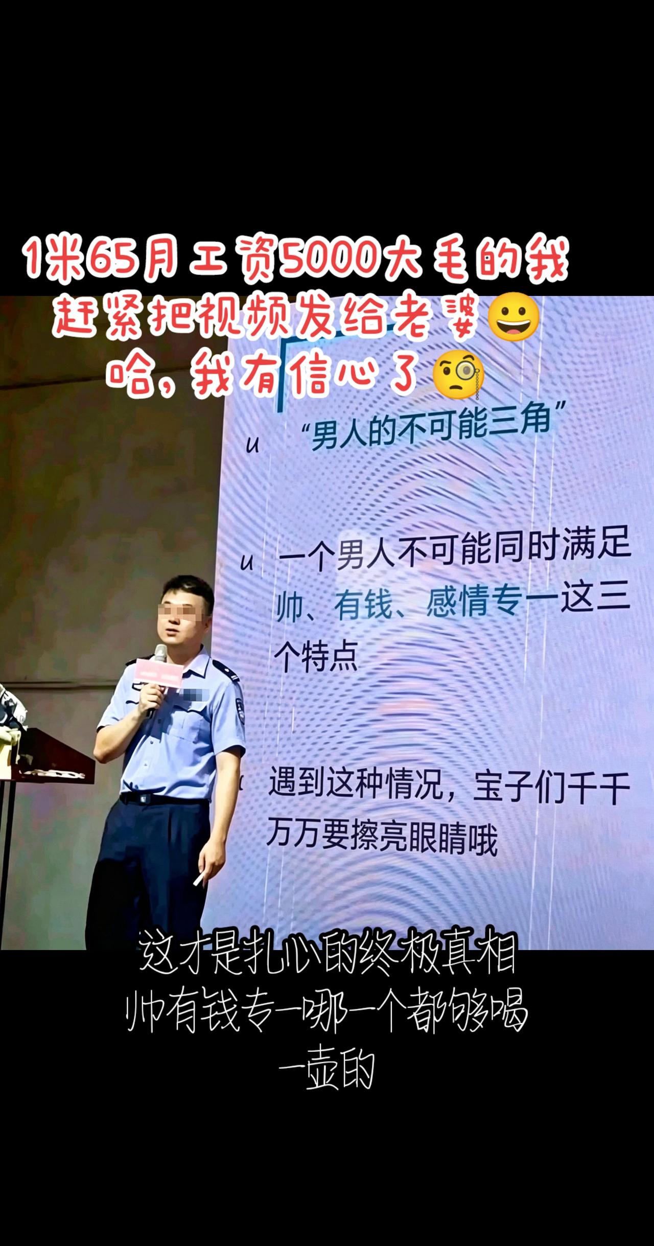男女思维差异 什么样的男人最有魅力 两性情感咨询 反诈 抖音ai创作