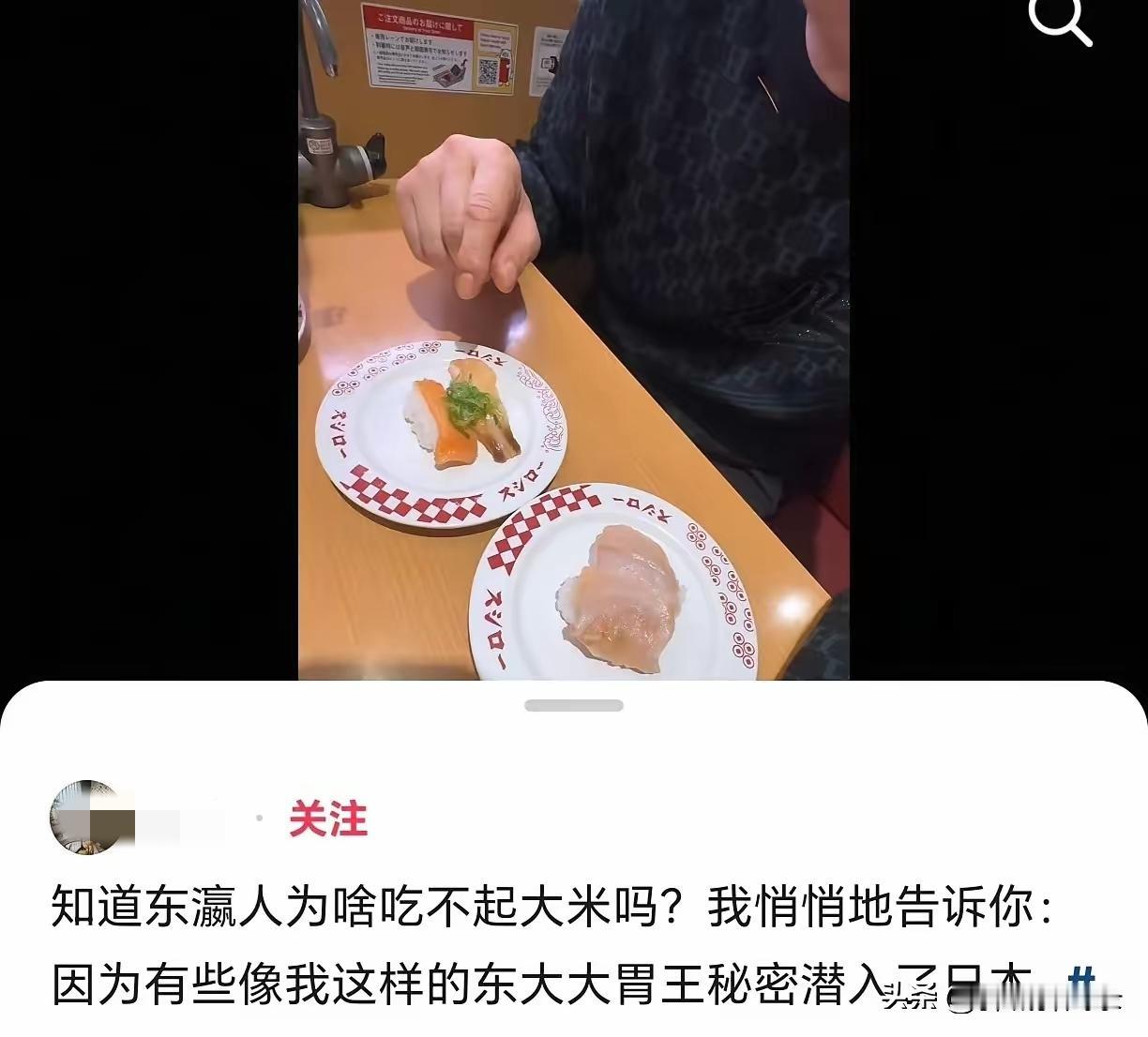 冯某说：＂中国人在葬礼上都会嚎啕大哭，日本人不一样，日本人会保持克制，沉默或者微