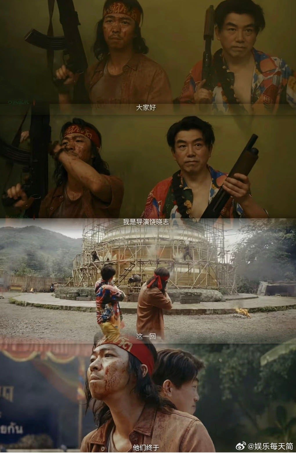 无名之辈撕开真人秀遮羞布 被《无名之辈》震撼到！把资本操控、素人困境的残酷现实拍
