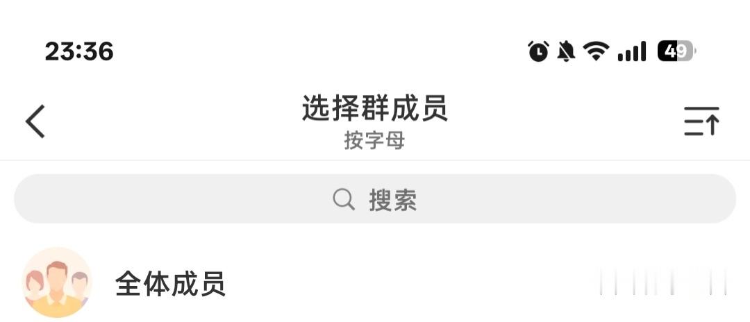 战绩可查