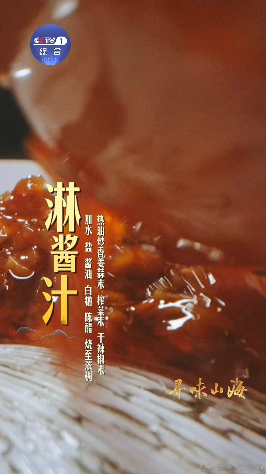 年夜饭吃到第几顿了初二吃鱼头好运当头  开锅上汽蒸制锁住鲜味儿搭配秘制酱汁口感层