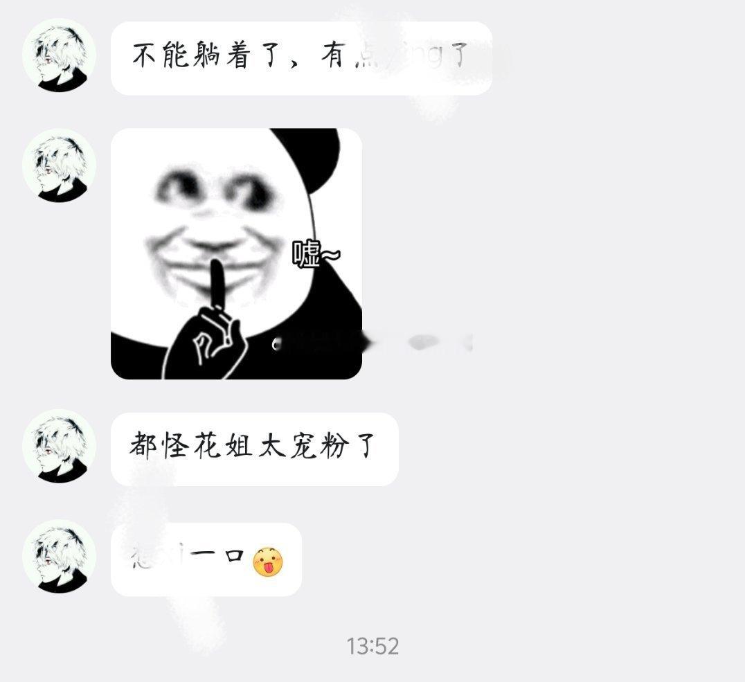 摸摸摸摸摸摸摸摸摸摸摸摸🐟 