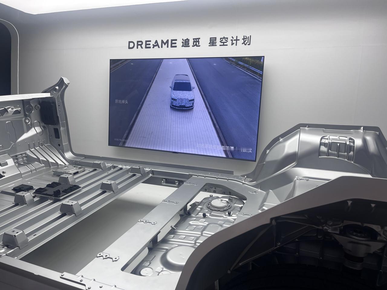 追觅好像来真的了，看到了很多关于星空计划的技术公布。一步一步慢慢来，不会真被俞老