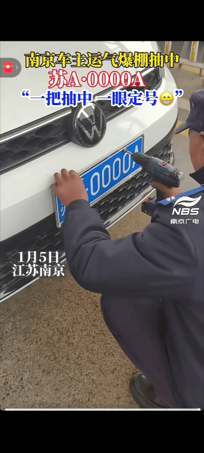 科学都解释不清了！

江苏南京，发生了一件让人啧啧称奇的事情。

一位女司机在选