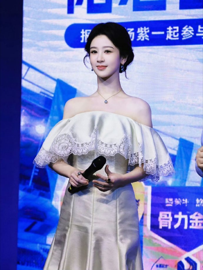 杨紫天鹅颈 直角肩 体态 一字肩礼服把肩颈线条衬得干净又舒展，直角肩配合天鹅颈，