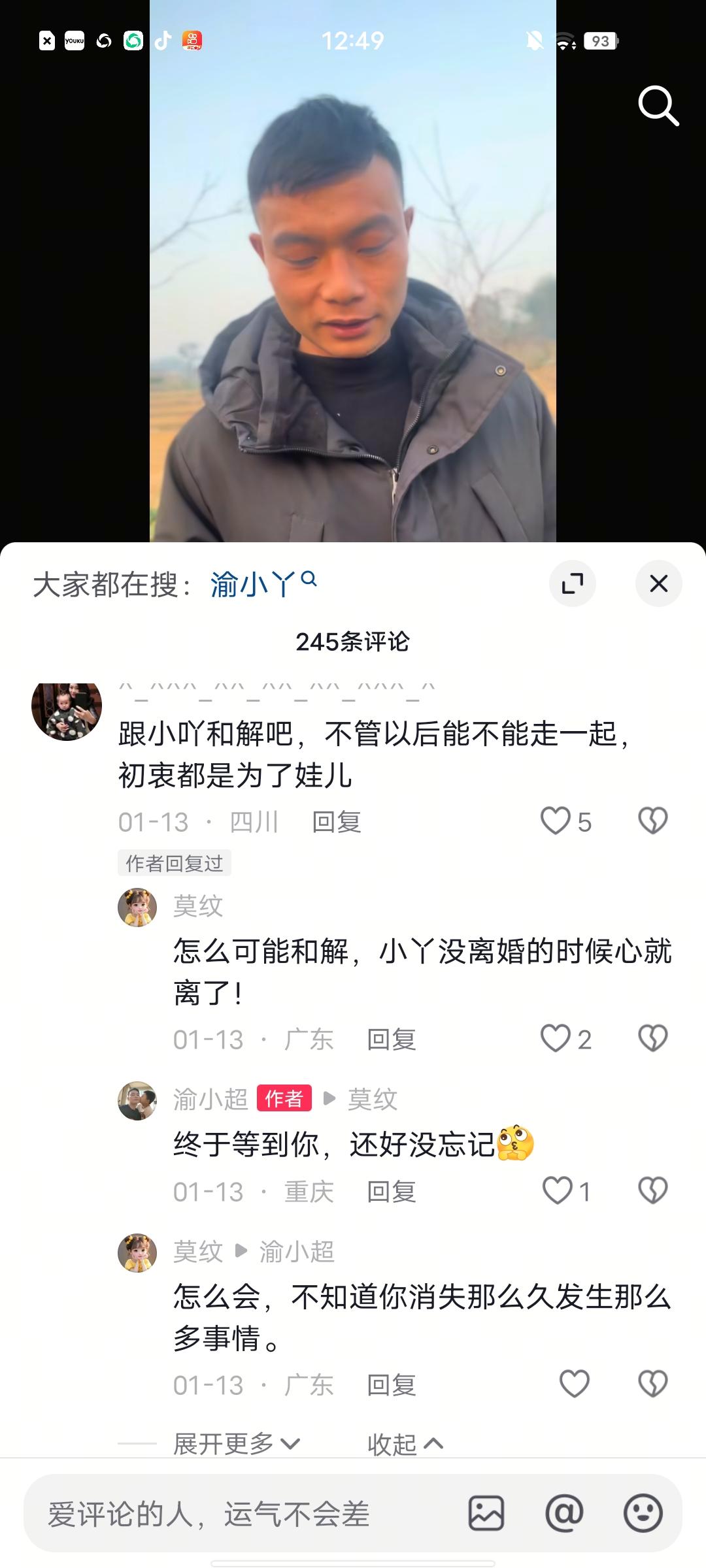 渝乡桃子:渝小超首次曝光停更这么久的原因，甚至还暴露了和渝小丫的未来。

原来渝