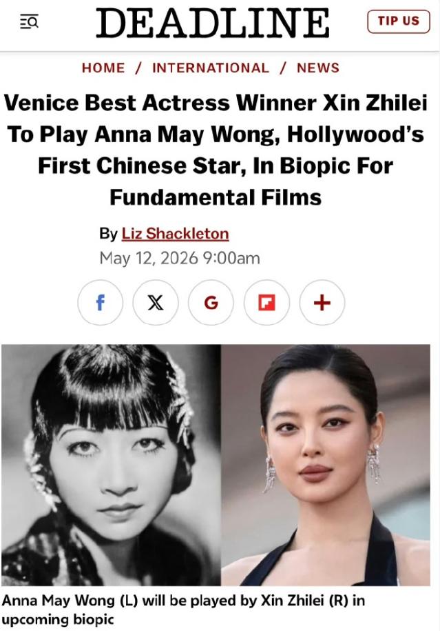 辛芷蕾拿下威尼斯影后首部电影作品！
据Deadline独家报道，辛芷蕾将出演好莱
