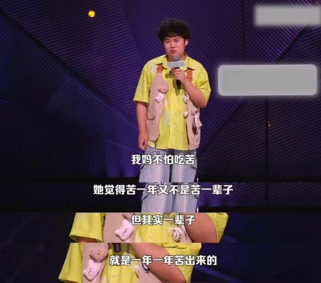 程璐赵越段子爆得合理脱口秀和Ta的朋友们程璐直言这段爆得合理，温情段子跳出吐槽，