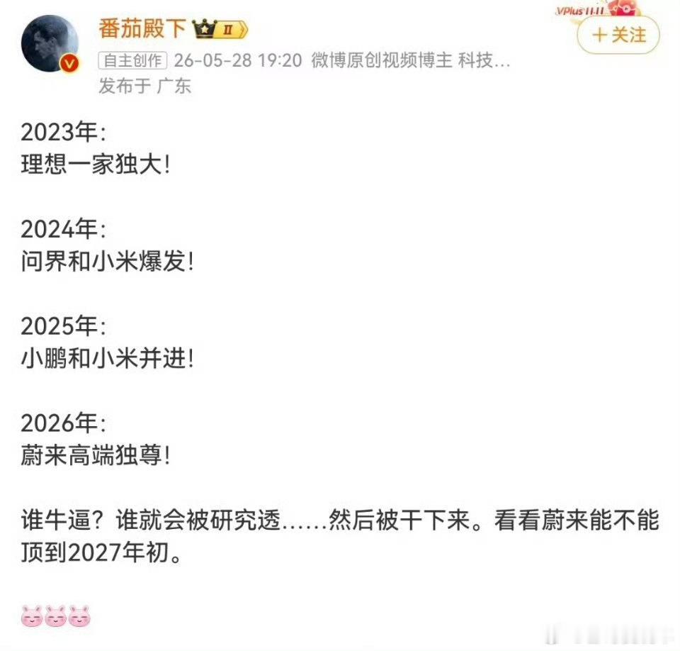 这傻话路线都这么抢手了吗？ 