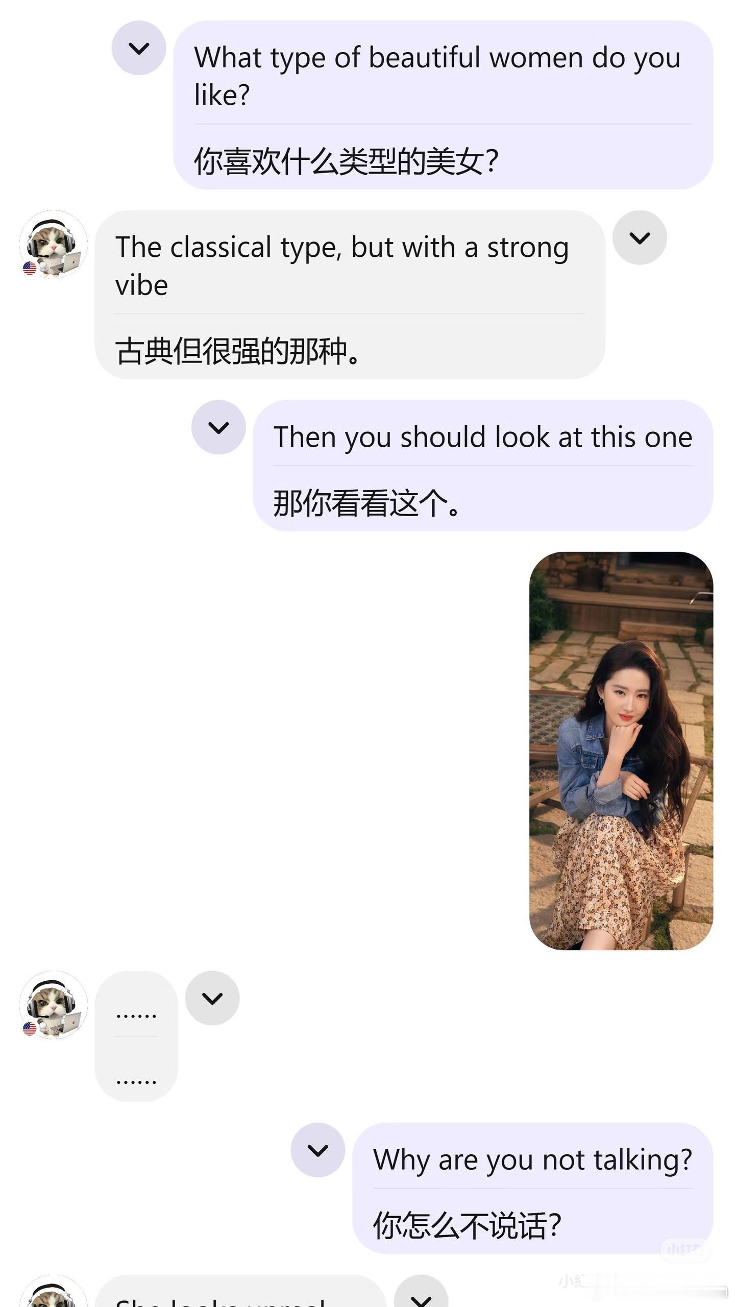 “她是传奇”时代美人再次得到印证 