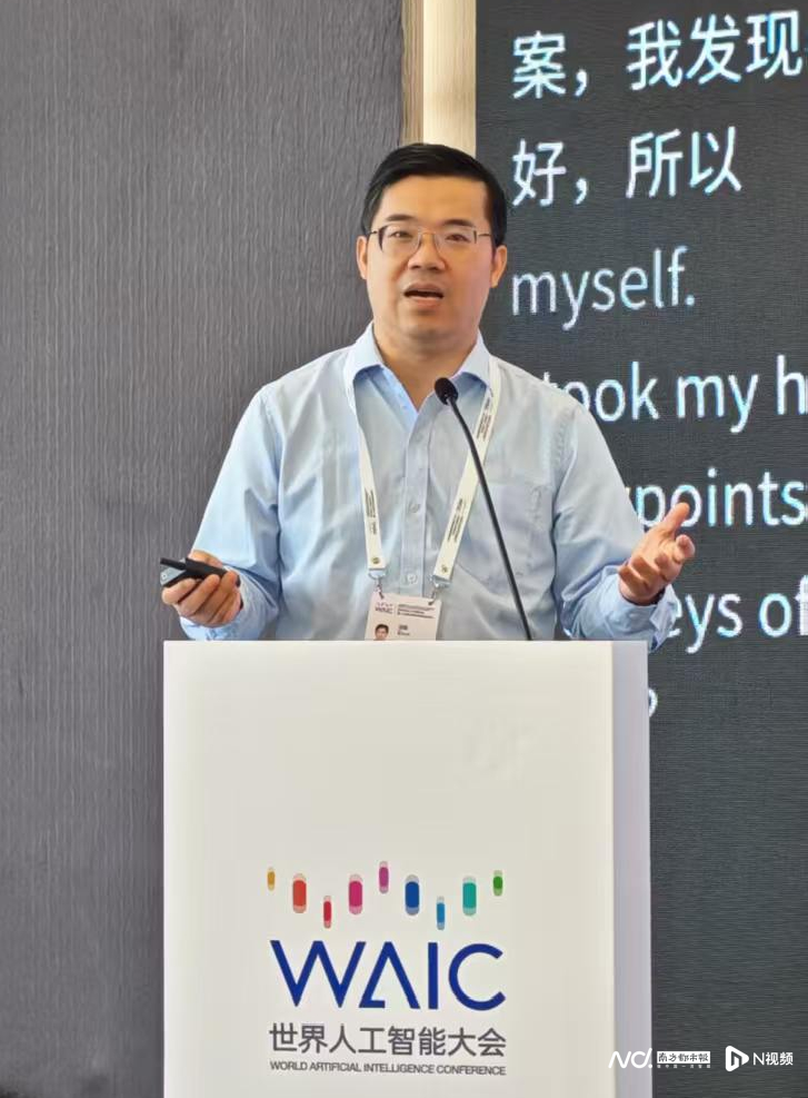 #清华教授分析中小企业应用AI#【清华教授沈阳分析中小企业应用AI：必须以多层验