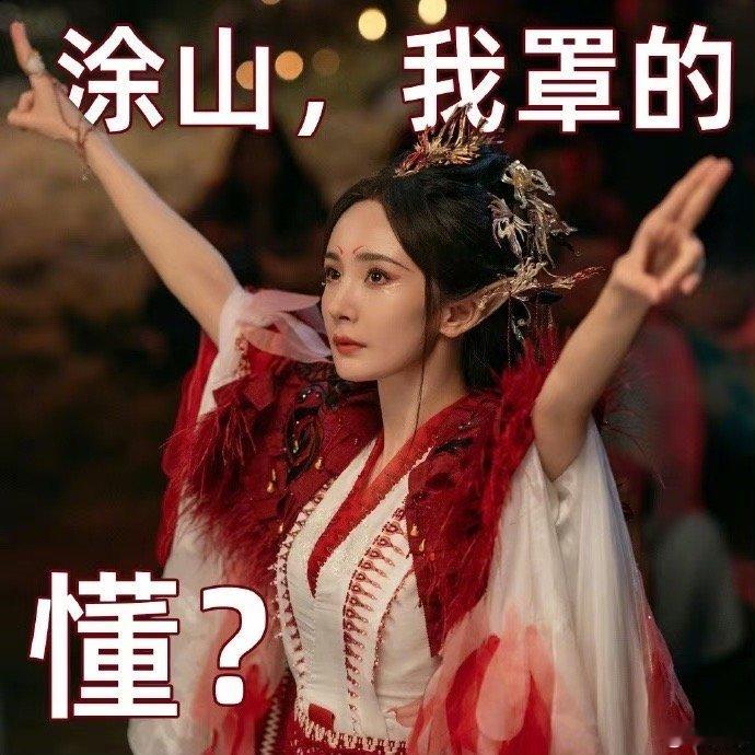 #涂山红红隐藏身份孤儿院院长# 涂山红红带东方月初去看那些小孩子的时候，就特别的