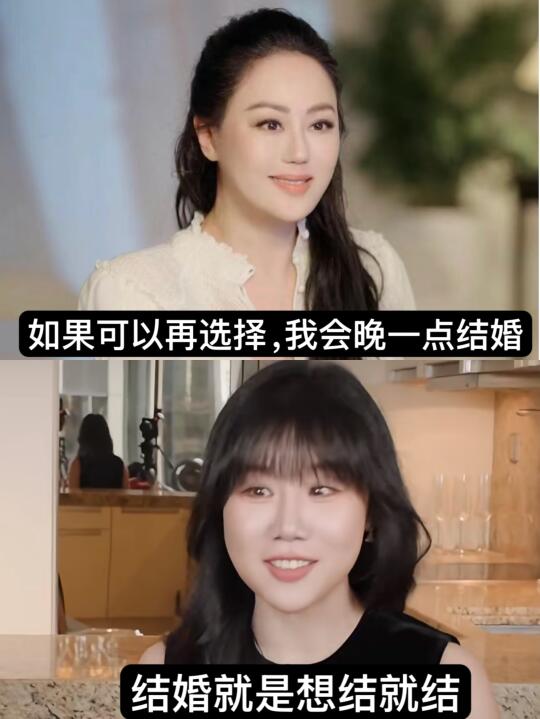 结婚不是终点，搞事业才是正经事