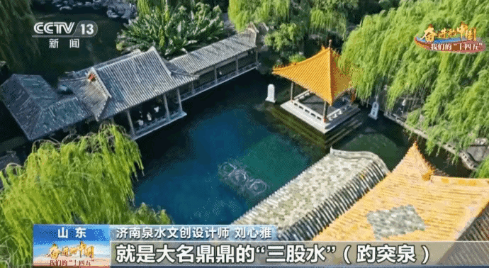 近年来，不少地区的浅层与深层地下水水位渐次回升，曾经干涸的102眼泉眼再度涌出泉