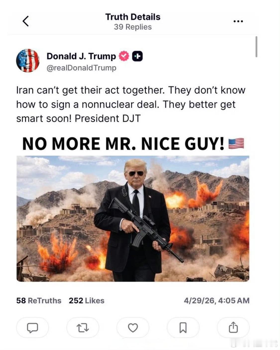 笑死，特朗普这样找补。干脆打个地面战亮个底。美伊以冲突伊朗特朗普﻿ ﻿