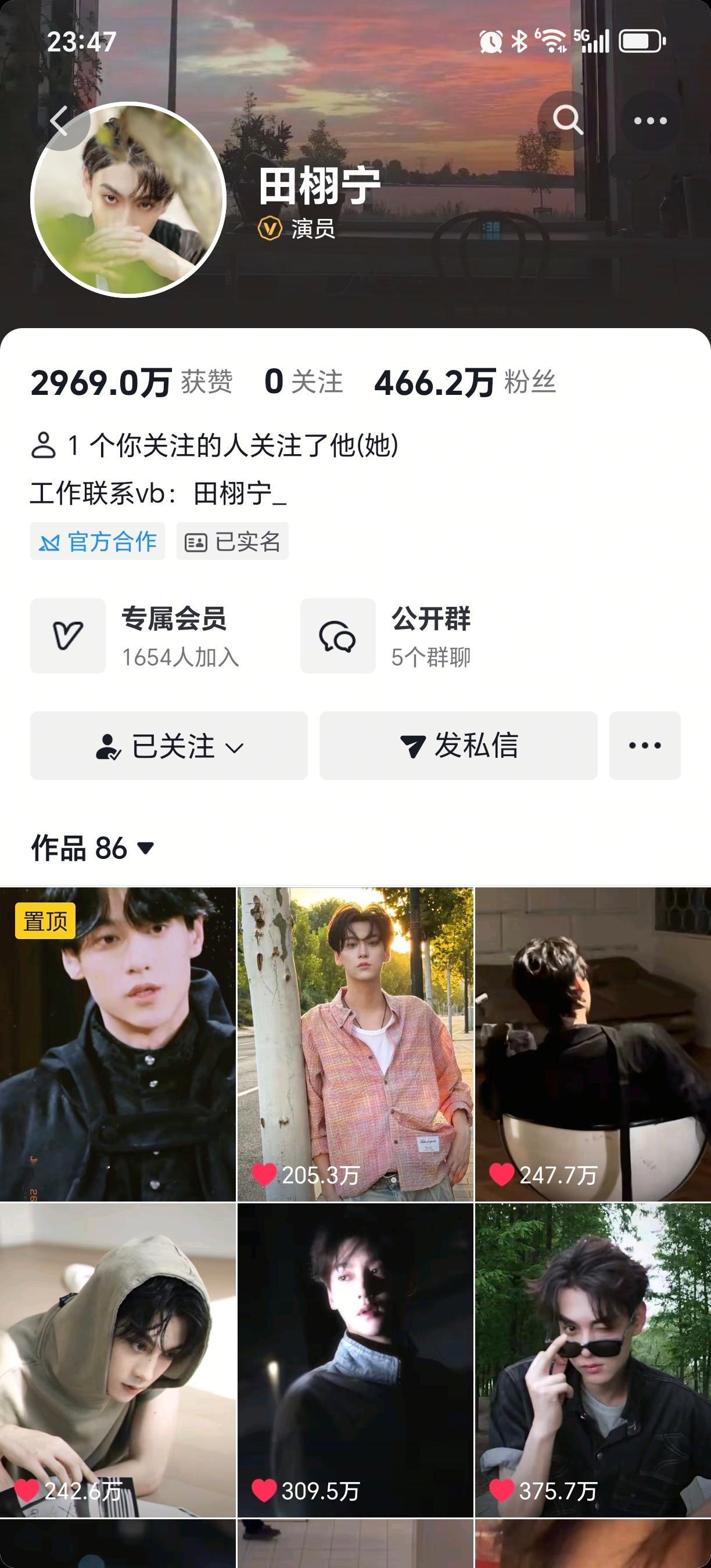 🫘真的颜狗多，就爱看帅的 ​​​