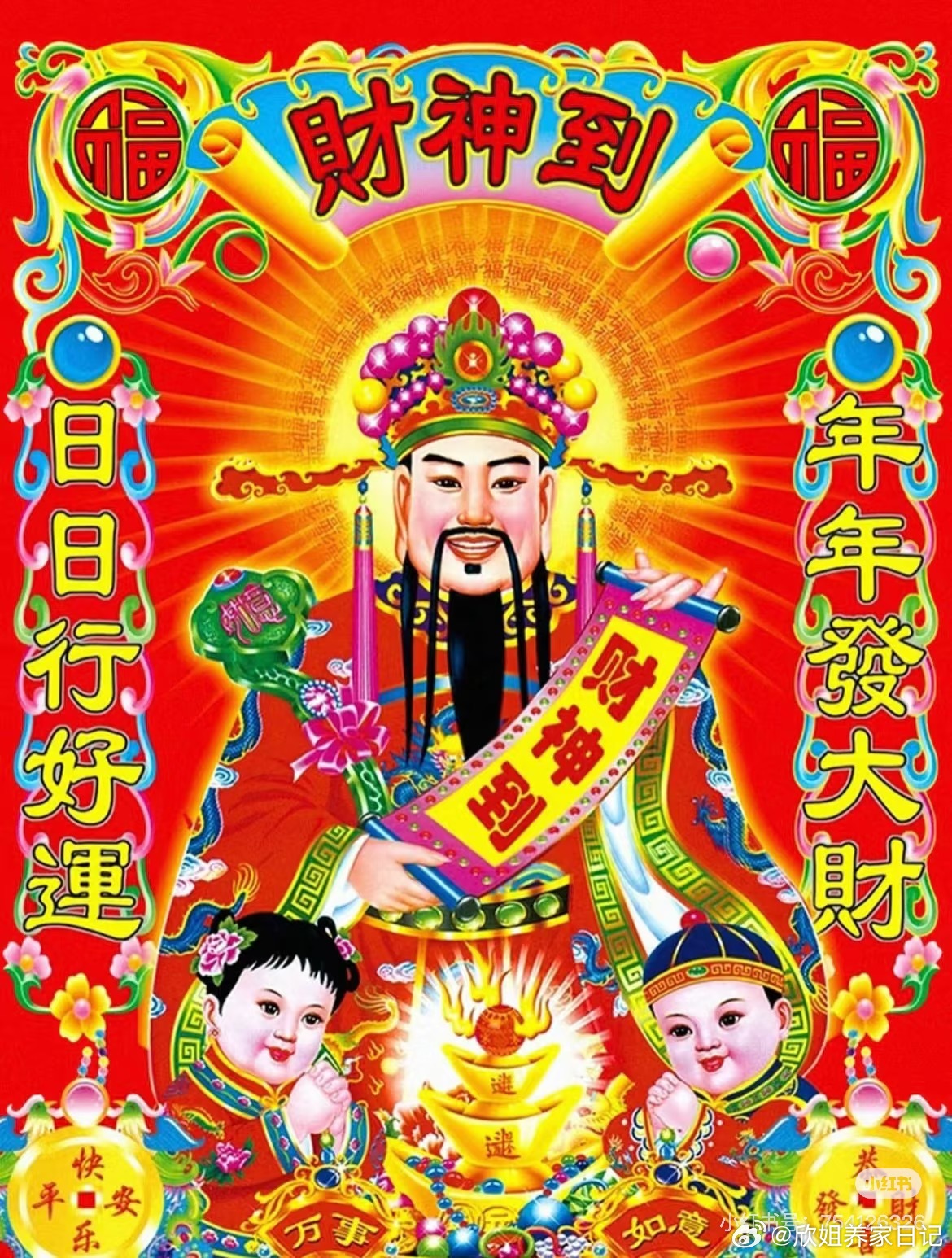 早上好，粉丝朋友们！点赞评论178，留下你的脚印❤️新的一天，新的机遇，祝大家今