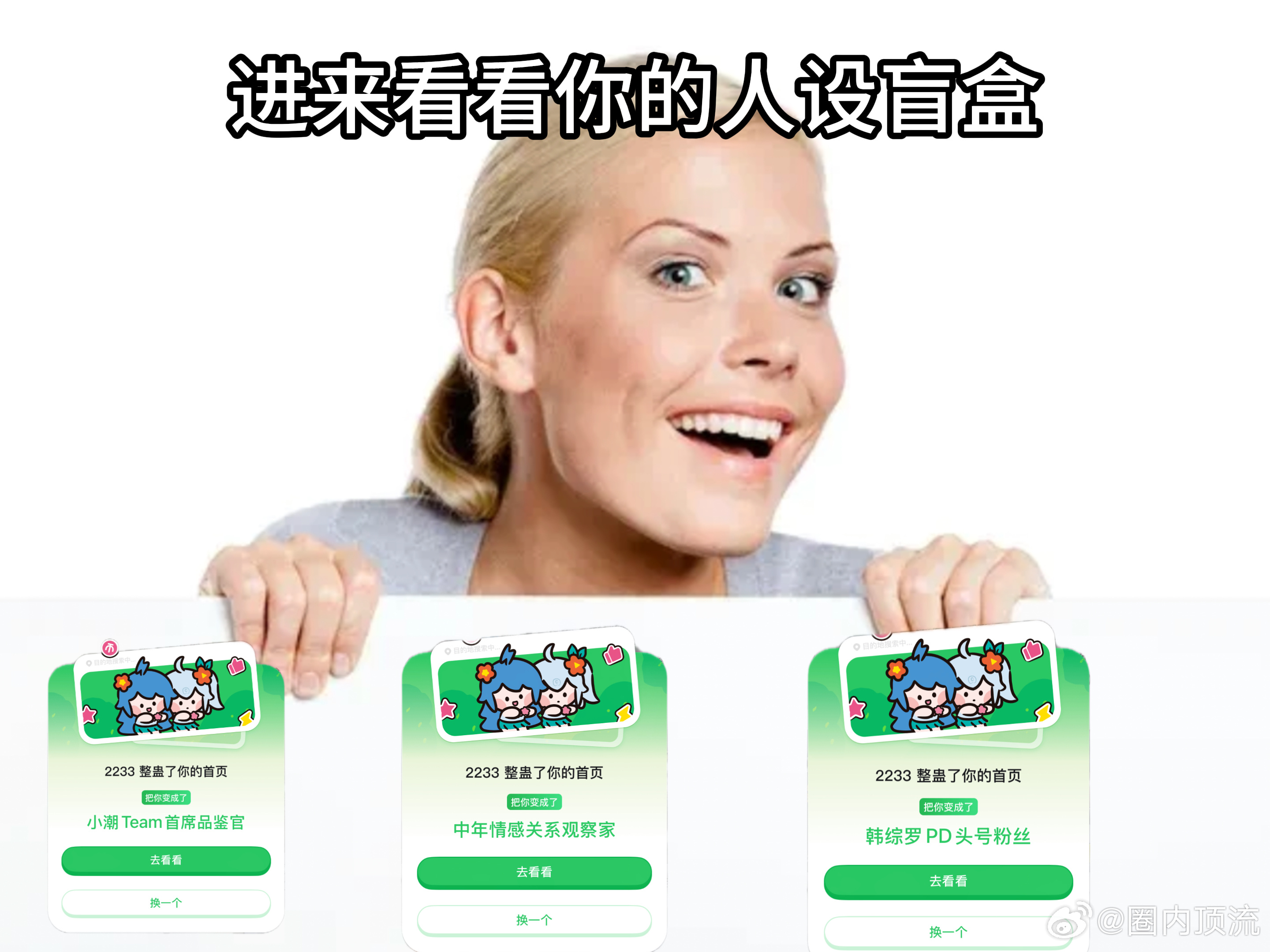 愚人节被00后玩明白了救命！愚人节完全被00后员工玩明白了偷偷给首页整了一堆奇奇