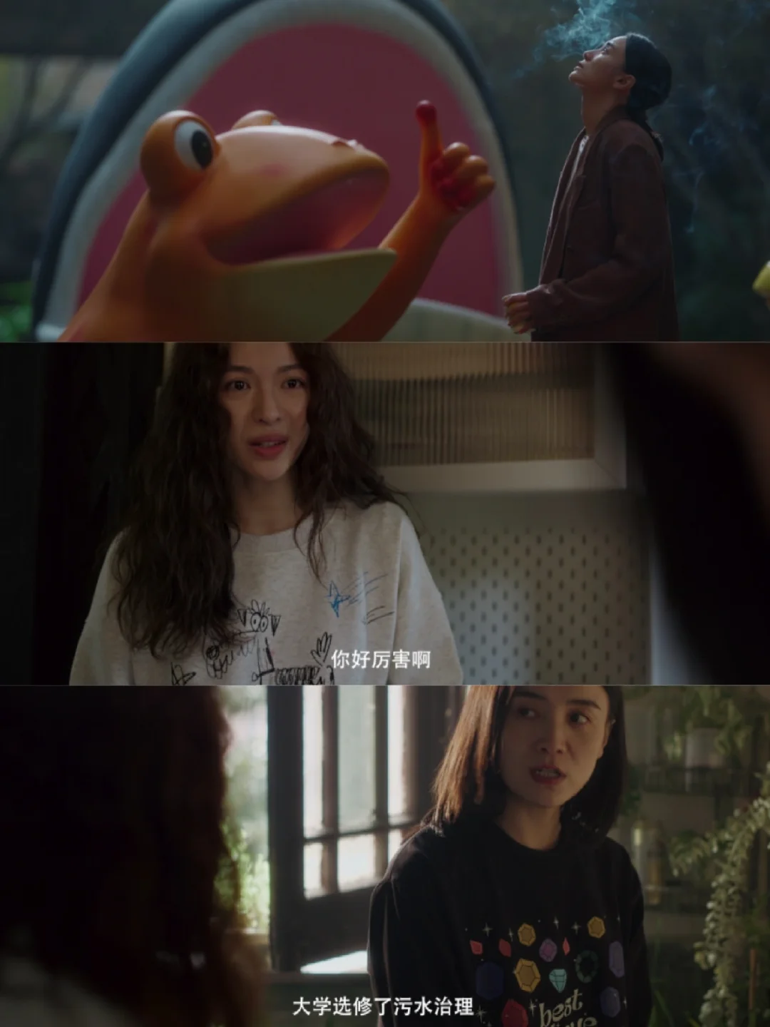 妈耶‼️《好东西》的台词‼️是想到就会笑的程度‼️🤣 	 🌷哎妈呀...