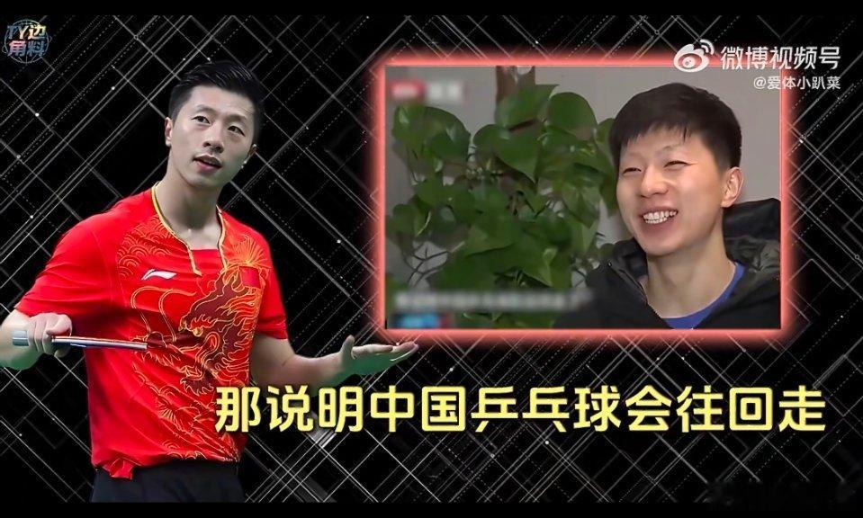 龙蟒归队 军心大定多么讽刺多么无奈的举动，是真的往回走了，还是现在教练懈怠了，国