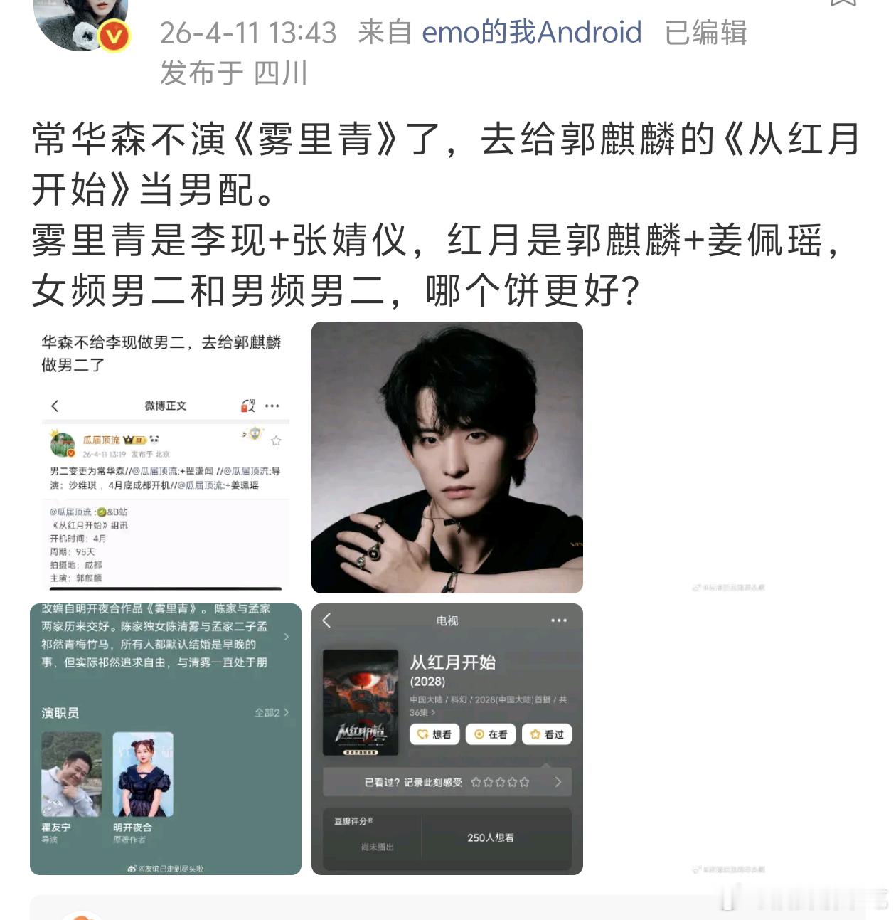 很难说个更好，感觉结果没差，看本人喜欢什么人设吧