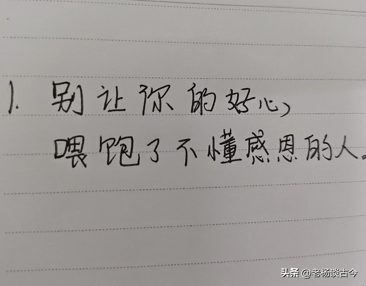 你们有几个亲戚愿意借钱给你？30年来，我帮表哥还过债，给侄子凑过钱，可我妈住院时
