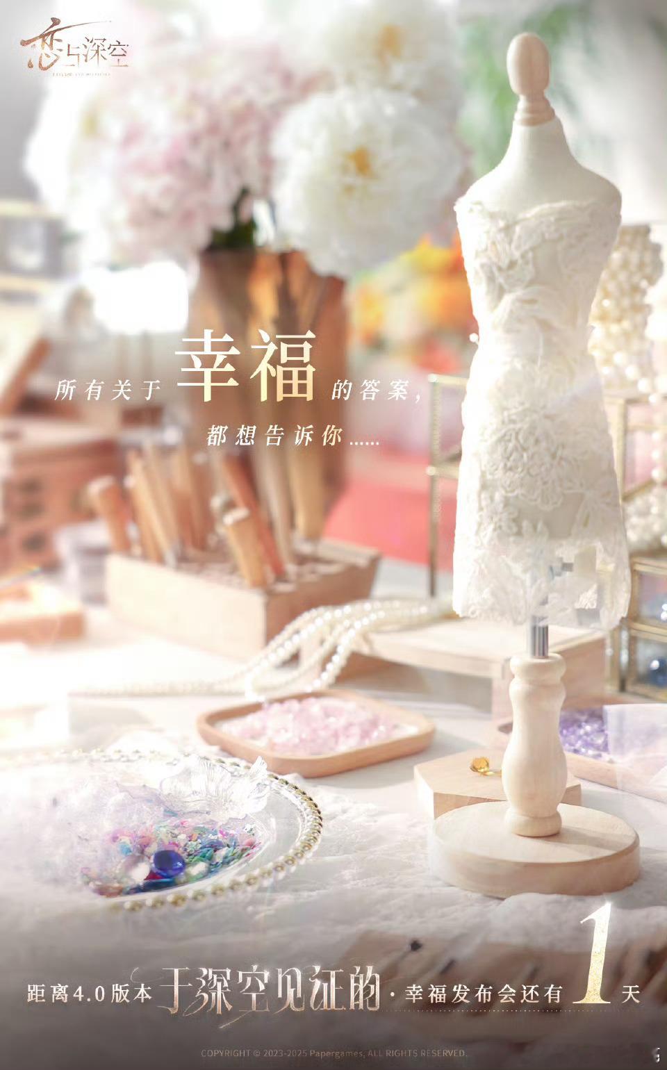 关于婚卡鱼推先爽了鱼镖作为恋与深空唯一已婚组，少年夫妻就是最甜的呀🥺海神祭典的