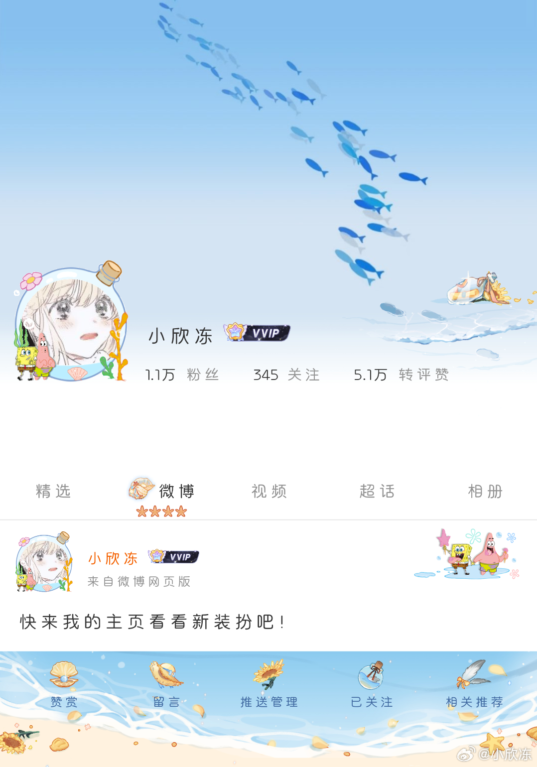 杨紫李现 纯元CP结婚 谁给杨紫想的这个造型我的天救命🆘想让她出丑就直说 