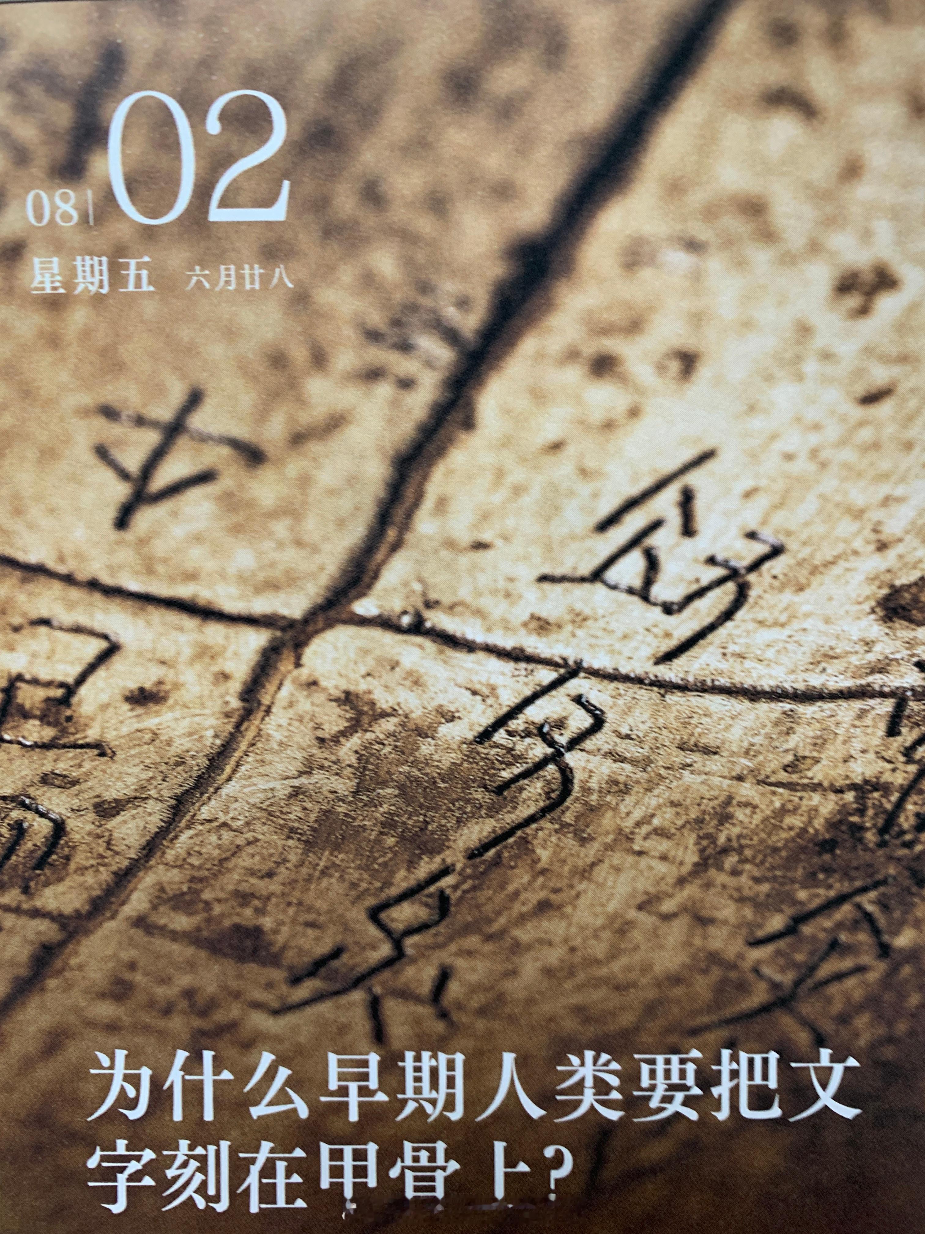 朋友们周五加油～ ​​​