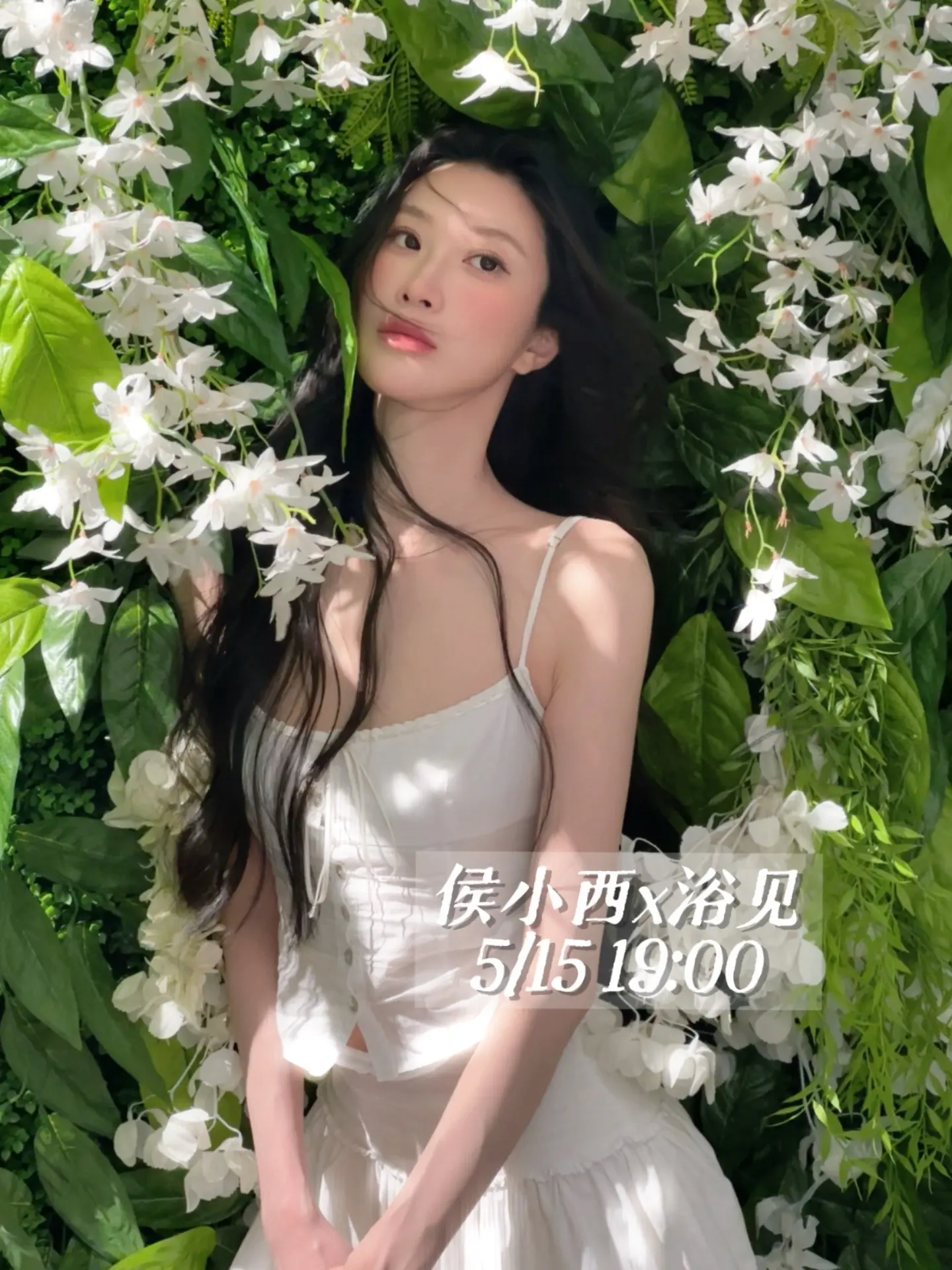 信我 这场很值。