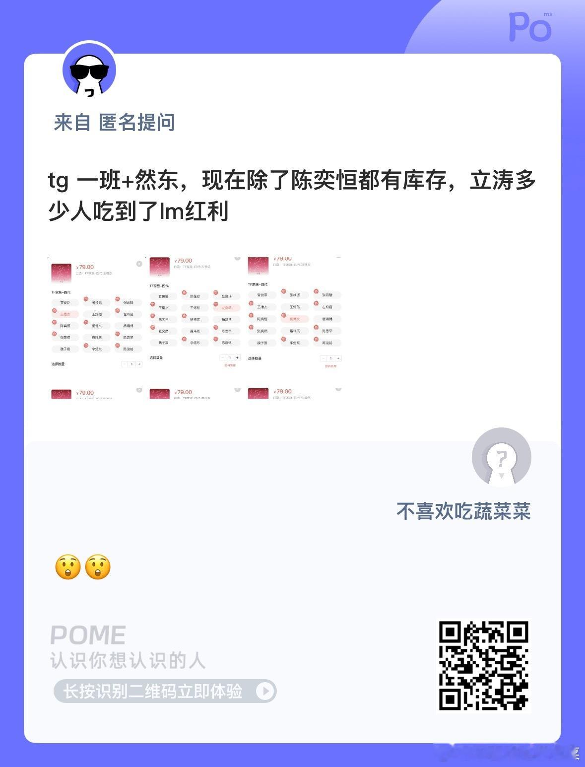 飞飞的小钱钱飞走了