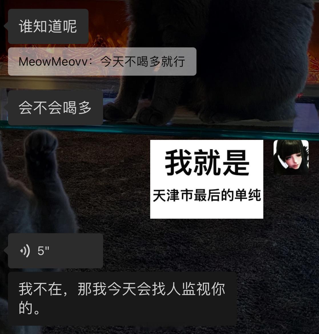 我和我的前上线 [太开心] ​​​