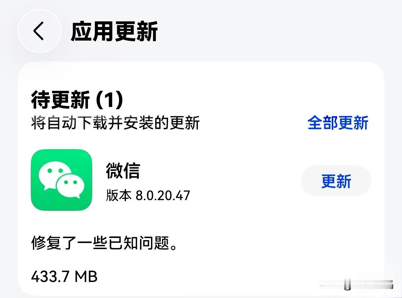 鸿蒙微信支持视频号私信功能啦！根据官方消息反馈，目前微信鸿蒙最新版本已经陆续灰度