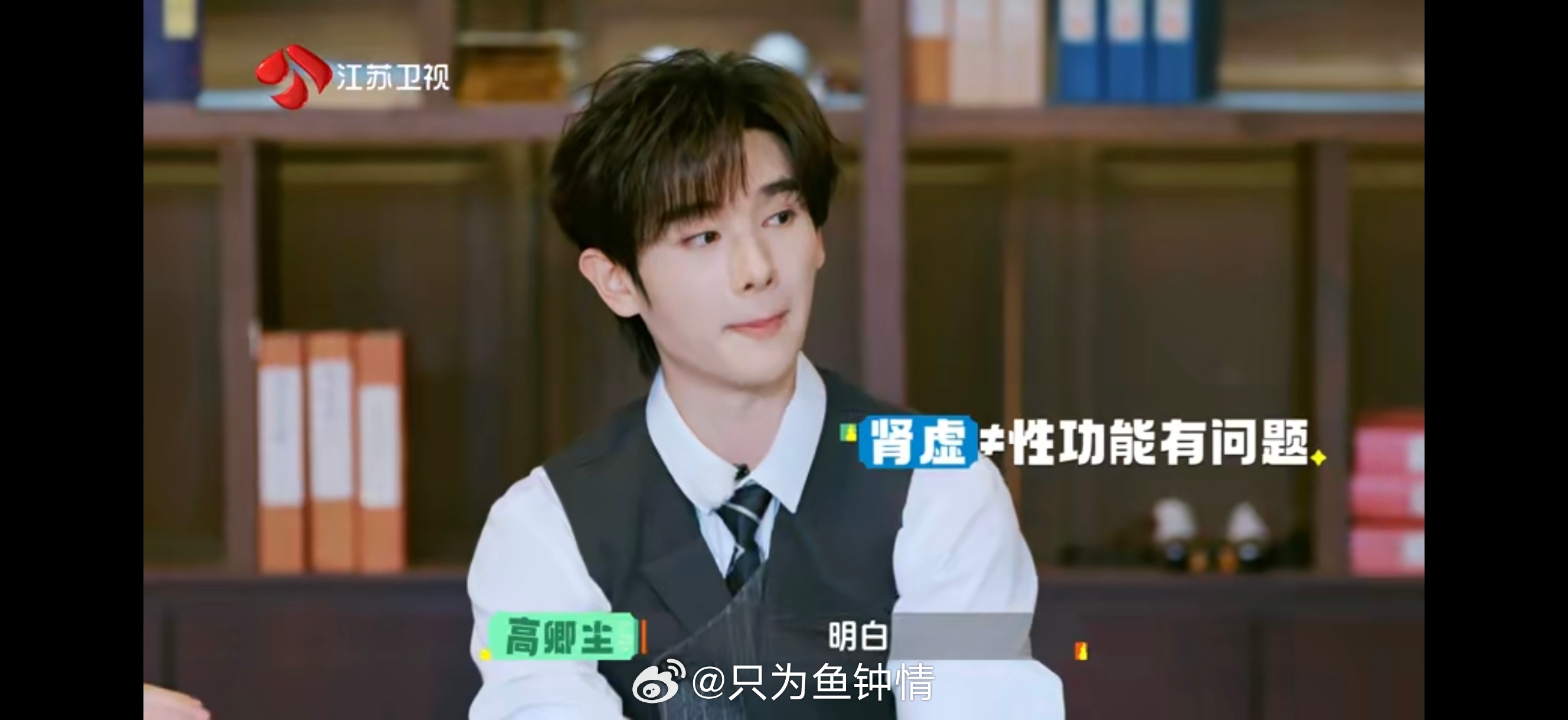 肾虚不等于性功能有问题国医少年志大部分人都存在这个认知盲区，生理表现受生活习惯左