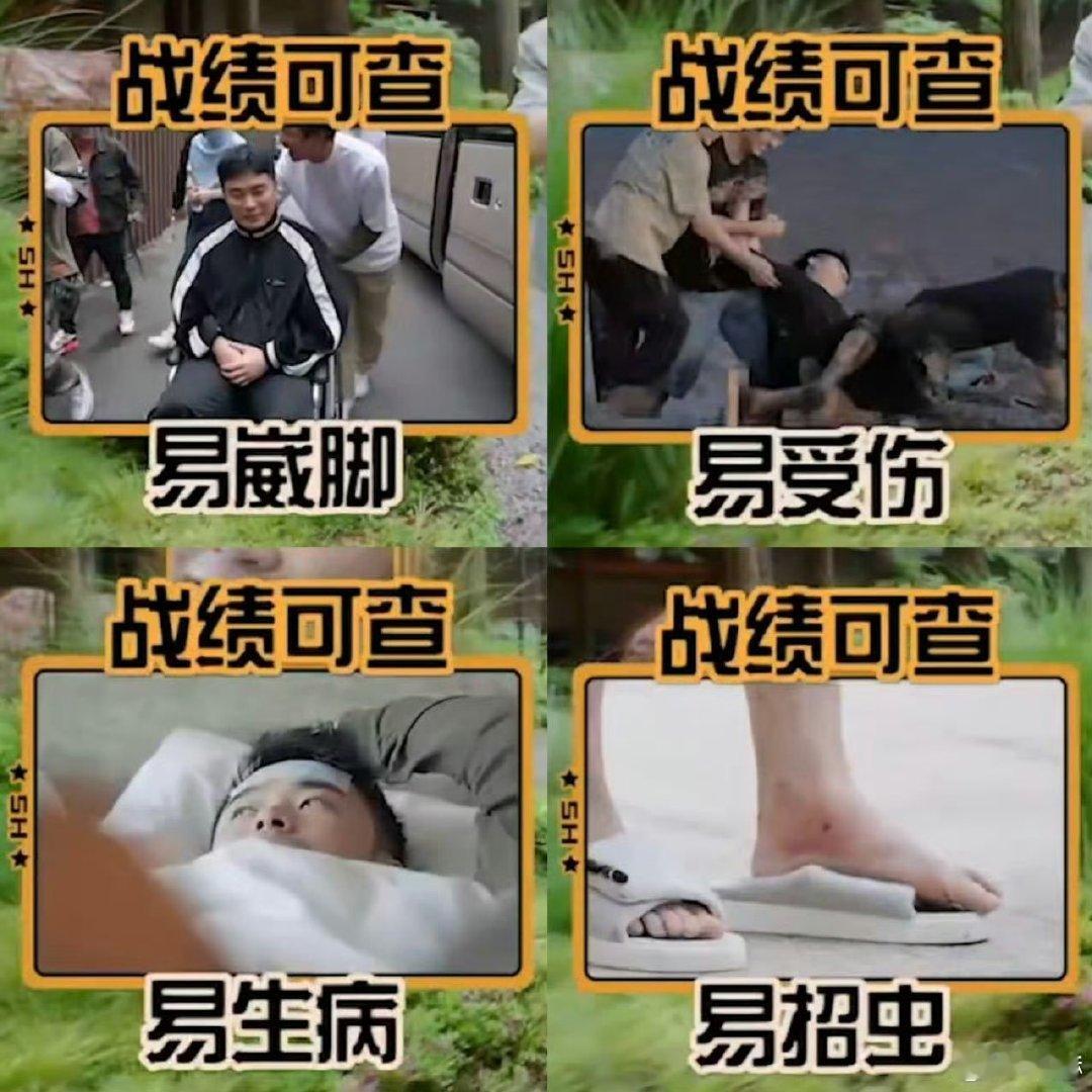 陈赫到关键时刻就倒下陈赫到关键时刻就倒下[淡淡的]陈赫五哈受伤kpi ​​​