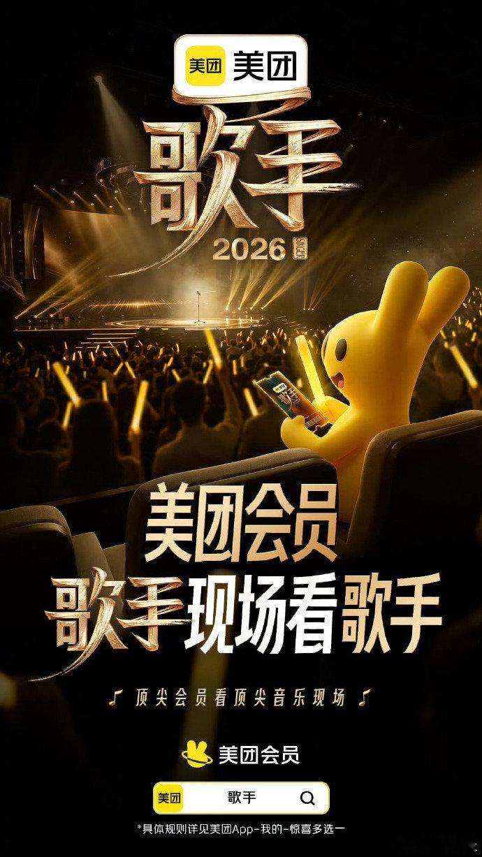 歌手歌单歌手发布会每首曲目都暗藏心意，尽显歌手音乐审美 