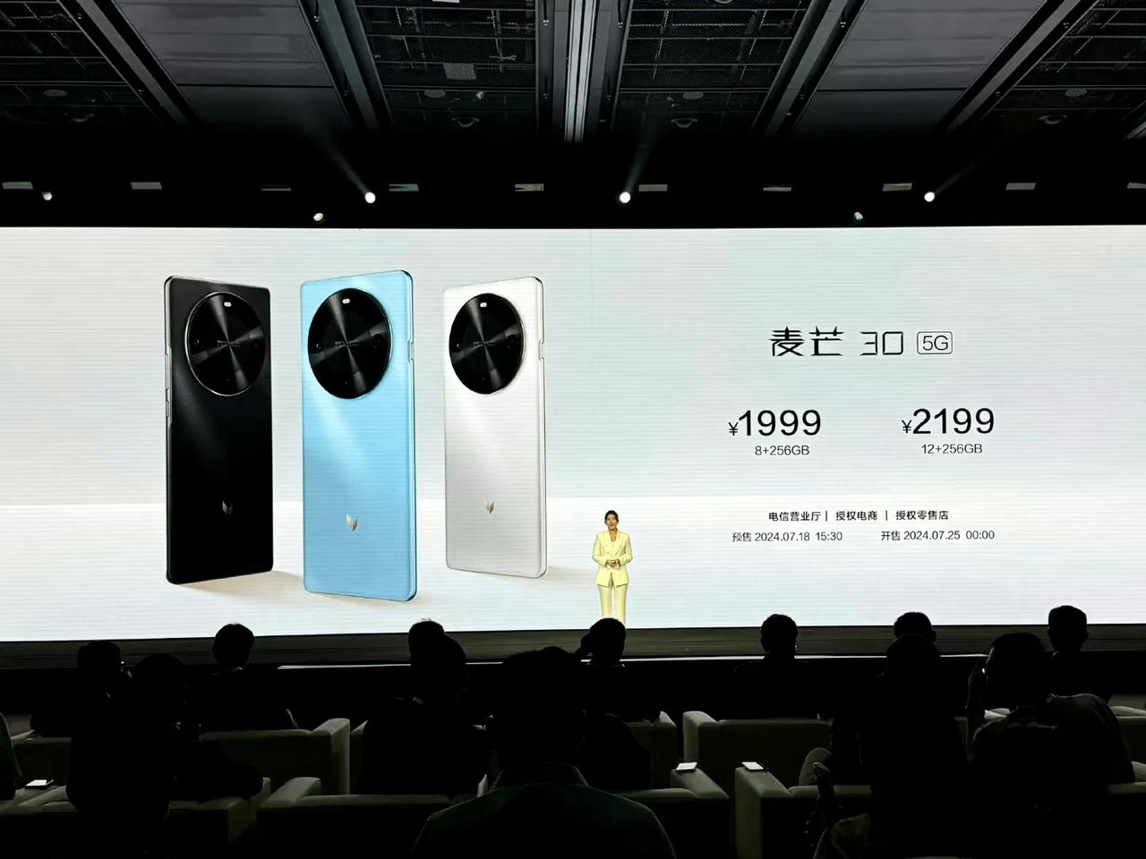 长时间用手机，不是怕屏幕太刺眼就是担心湿手摔手机。不过，在智能内卷的时代，这些担