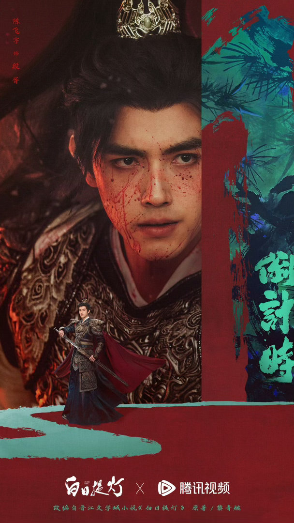 白日提灯线下够我脑补一集了 杨肸子和高鹤元的见面会，互动满分！这对新人CP简直是