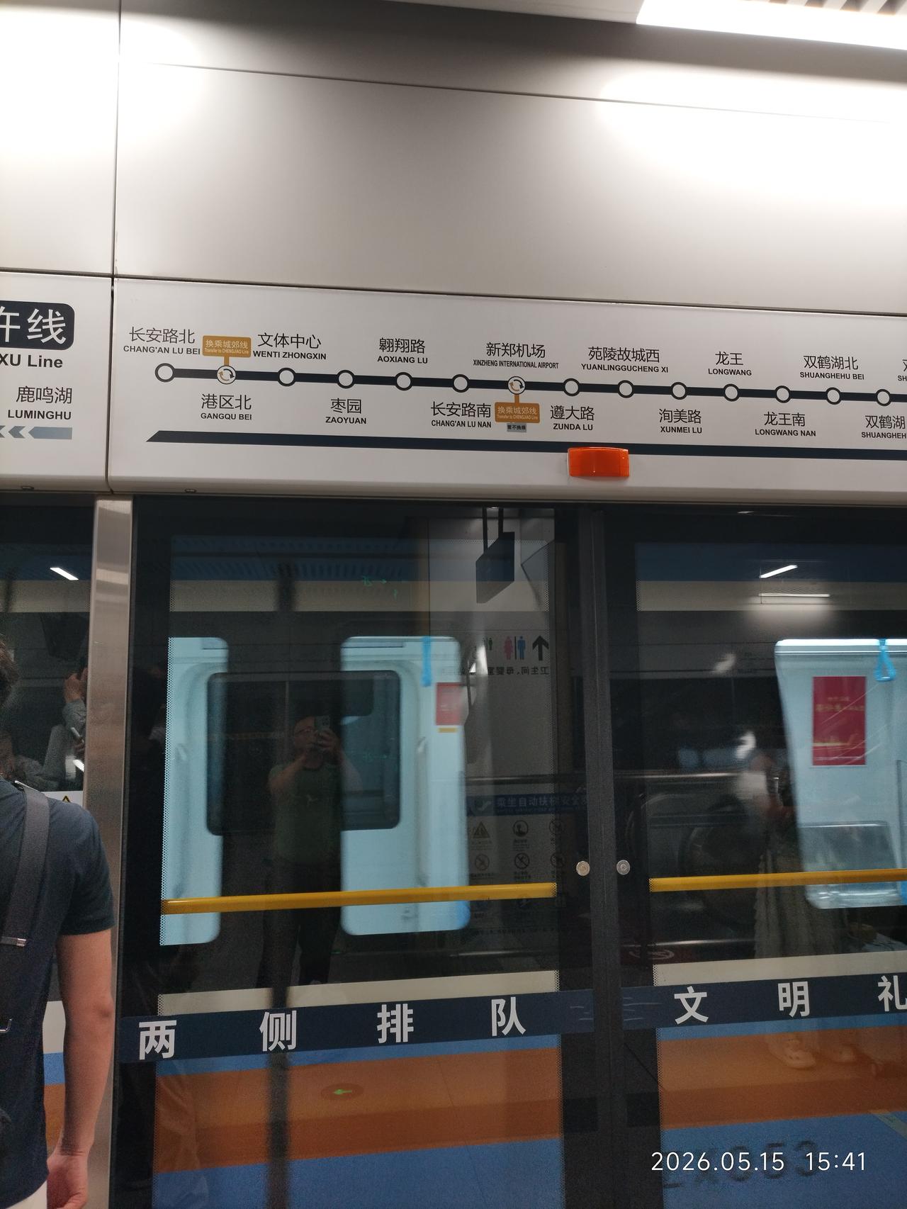 我第一次去河南省许昌玩，我知道这些事情:
1、许昌是古都，三国时期曹魏王朝
2、