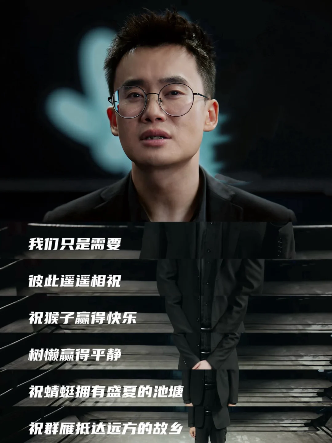 如果我能在20多岁时听到这些话就好了😭