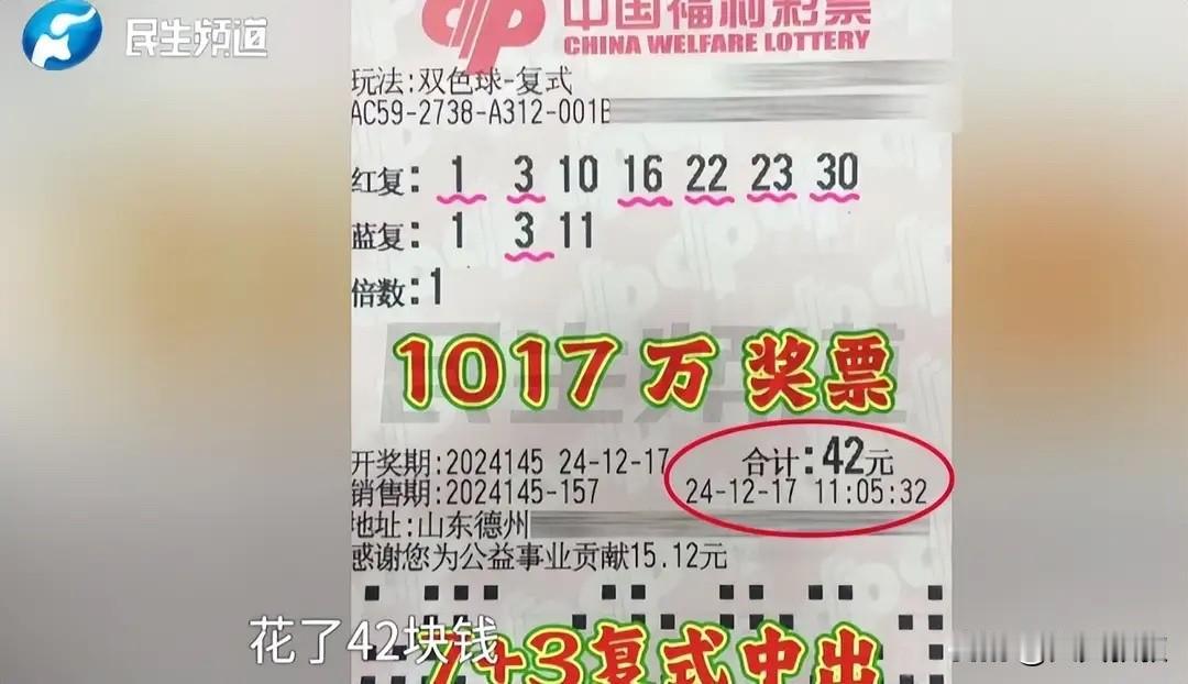山东德州，一女子离异带孩子二婚后，与丈夫结婚10年，两人虽没有大富大贵，但是却又