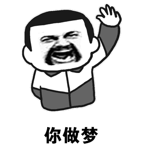 中1000w彩票冷知识我宁愿相信学渣考上清北，都不愿相信我们中1000万，中奖1