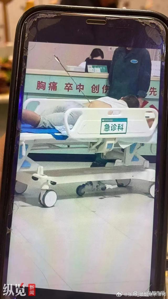 #山东郯城2人被弓箭射伤警车被射中##律师说法#这条消息是，该地有多人被弓箭射伤