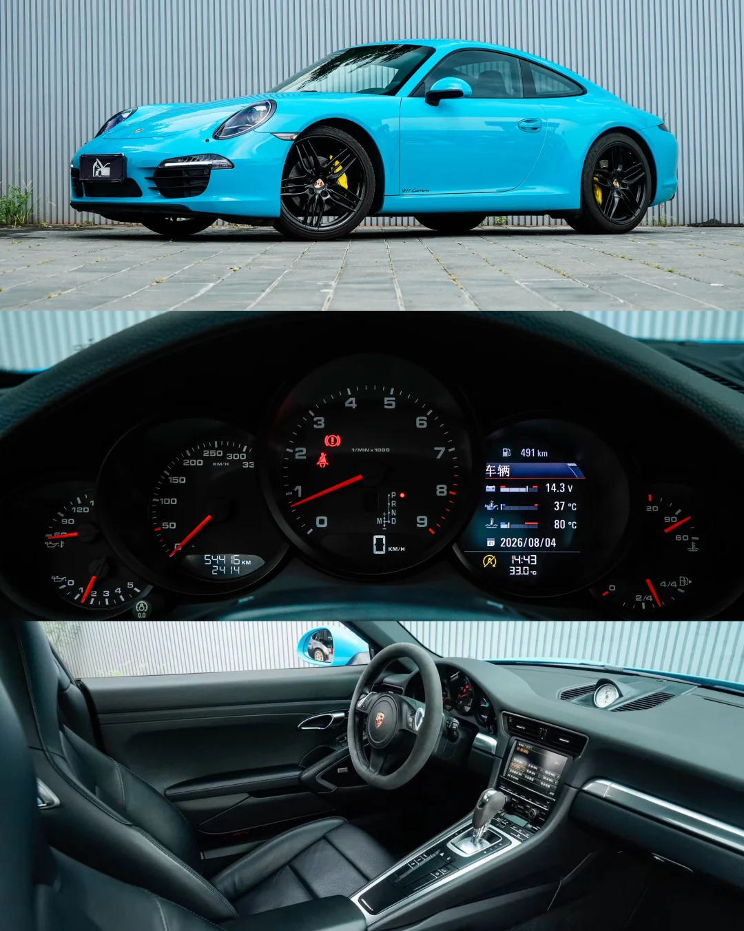 又给兄弟们弄了台性价比巨高的991.1carrera 5.4wkm 原...